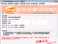 HGE引掣-HGE150226[连击]版带登录器配置器